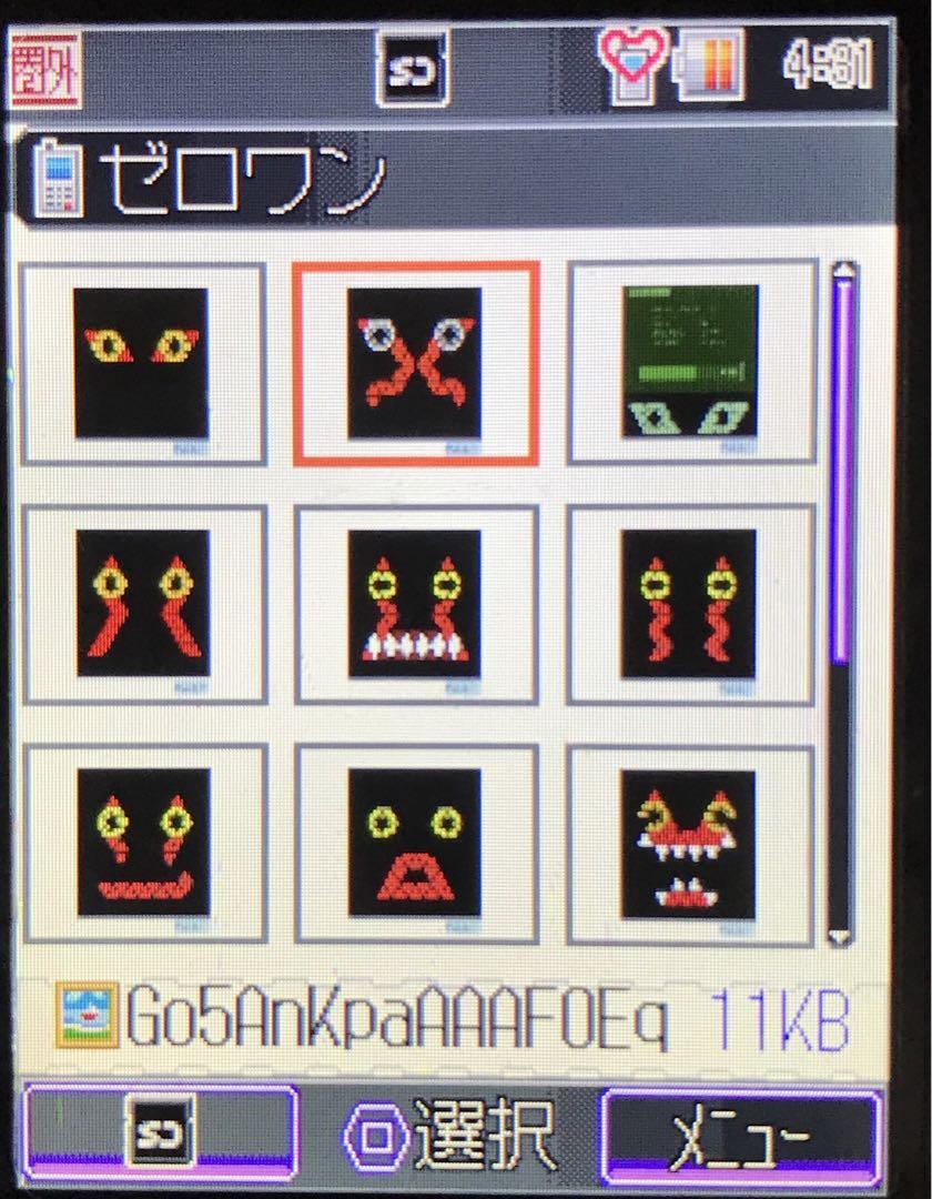 ケータイ捜査官7 815T-PB ゼロワン　X01ブラック　ガラケー