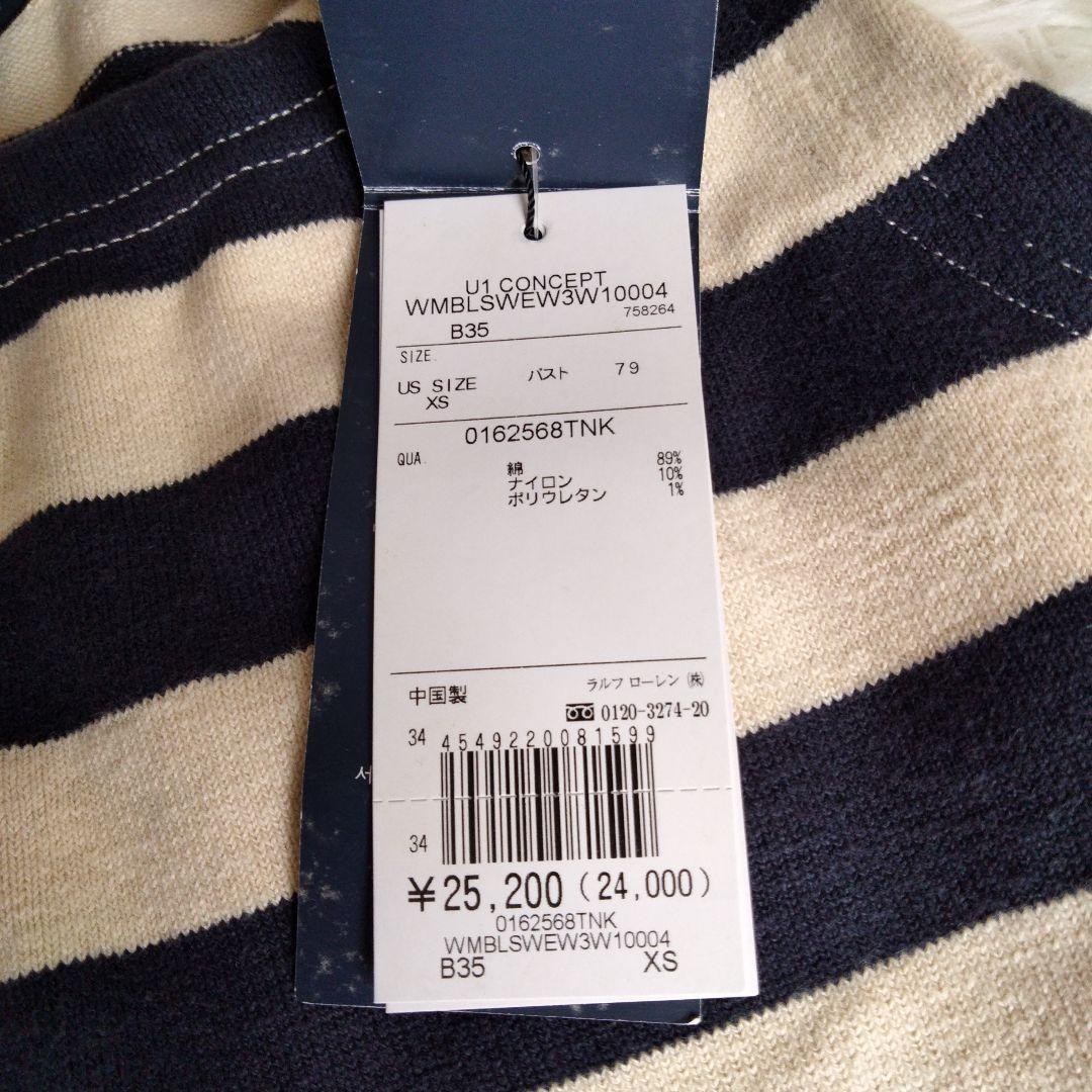 新品☆RALPH LAUREN ノースリーブニット ボーダー ネイビー