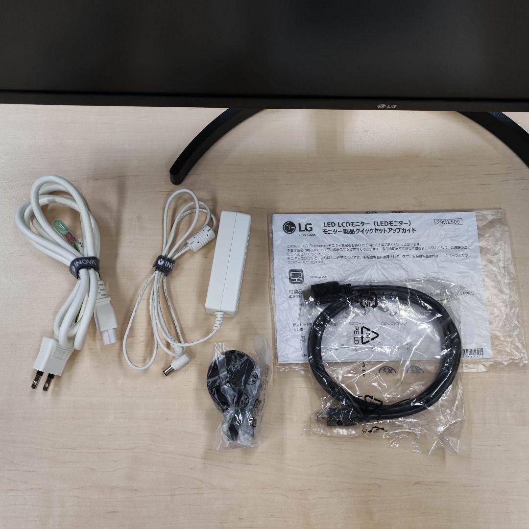 【美品】LG 29WN600 ウルトラワイドモニター29インチ