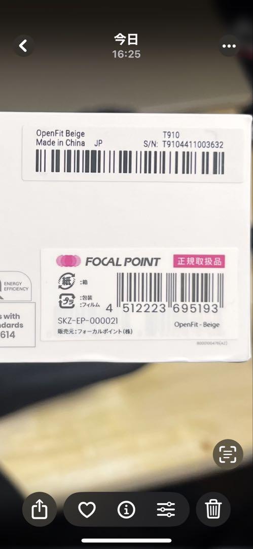 SHOKZ OPENFIT ワイヤレスイヤホン ベージュ