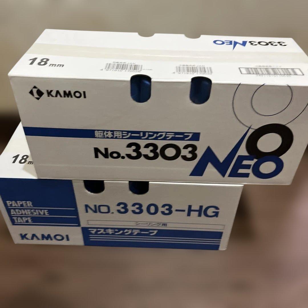 カモイシーリングテープ2箱カモ井