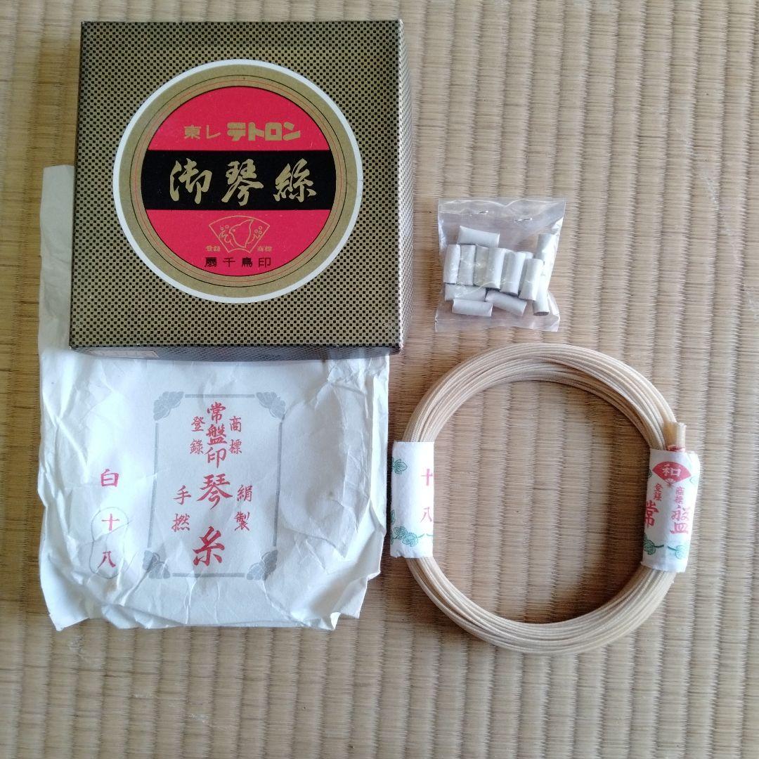 法螺貝の紐、法螺貝、螺の緒、朱赤色 法螺貝の紐、法螺貝、螺の緒、朱赤色
