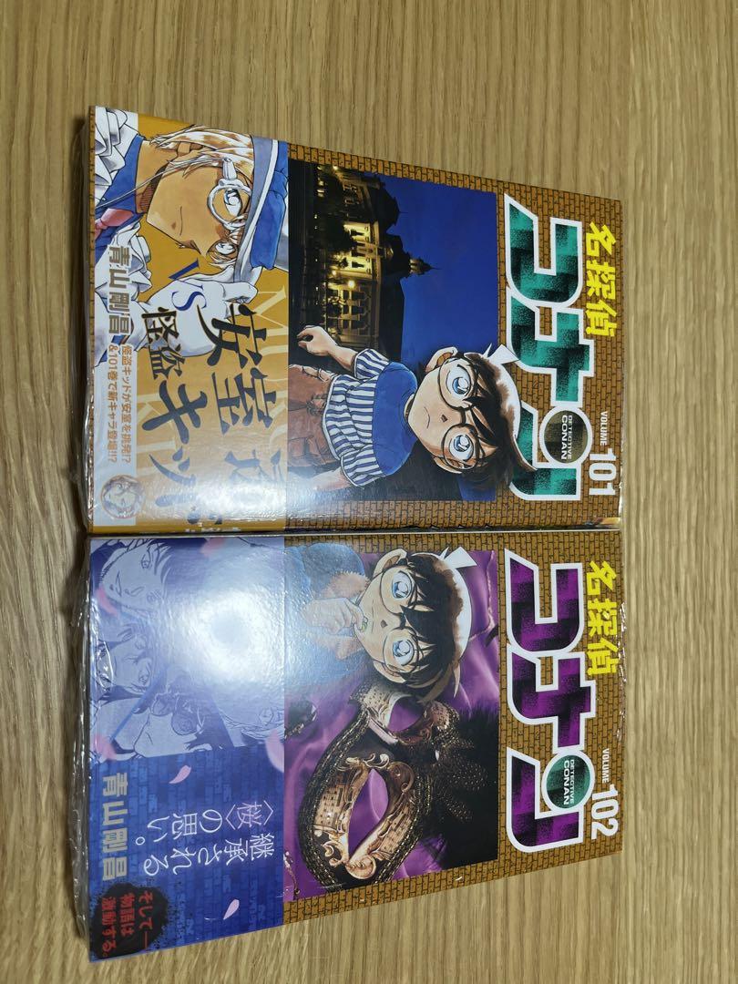 名探偵コナン 1〜102巻 + おまけ3冊 名探偵コナン 1〜102巻 フルセット 全巻 + おまけ3冊 - メルカリ