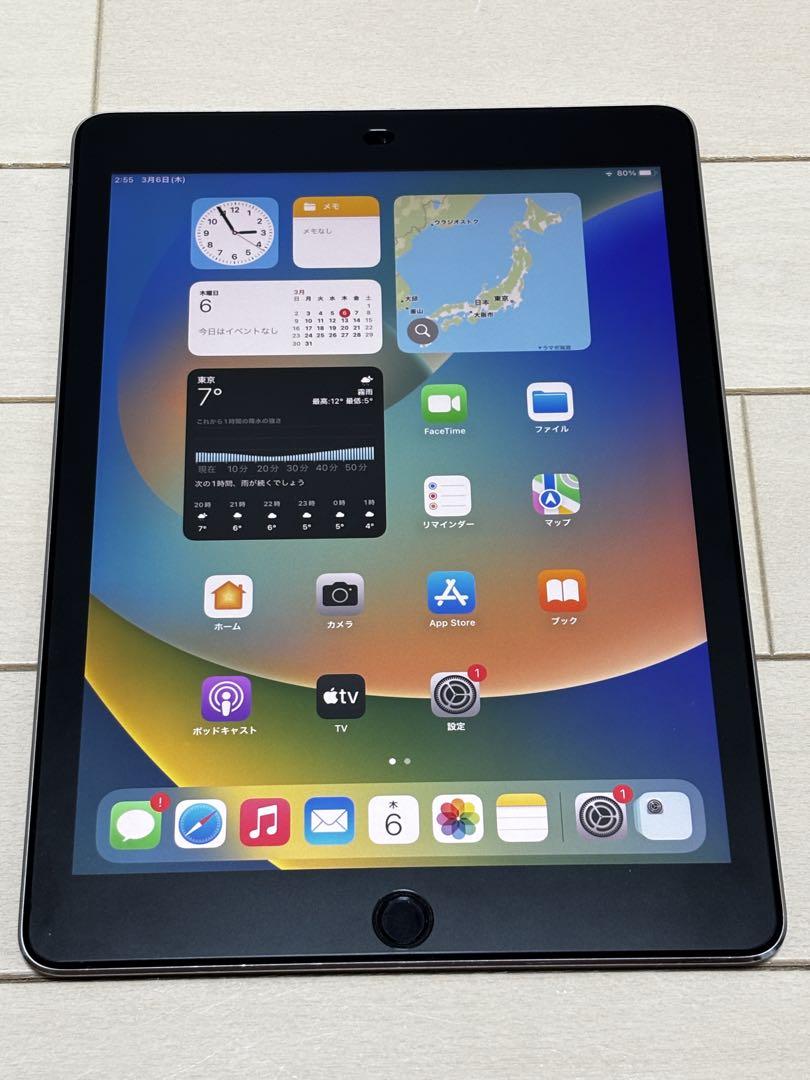 Apple iPad Pro 9.7インチ スペースグレー 128GB