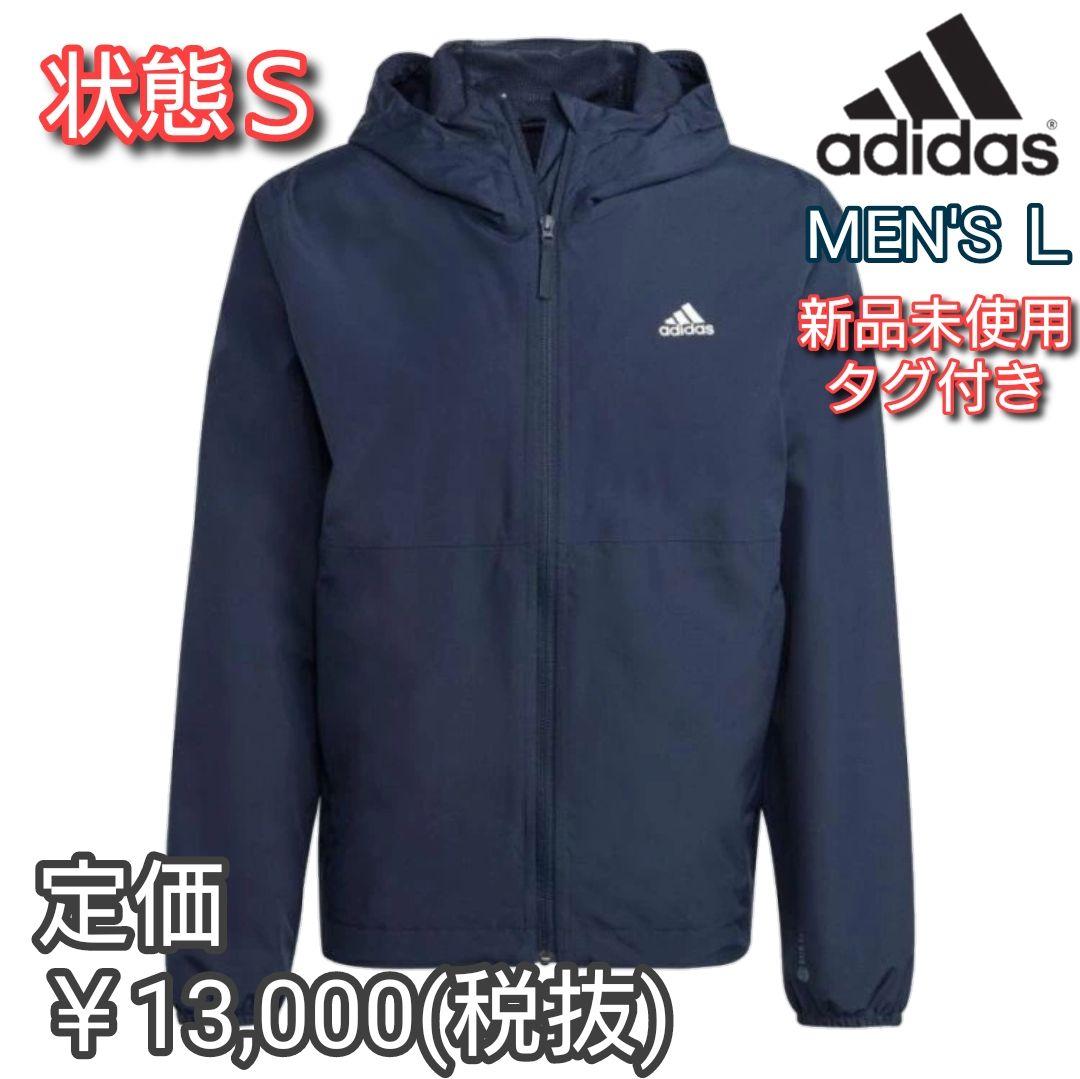 adidas リップストップ フード付き ナイロン ジャケット L 新品未使用 adidas フード付きナイロンジャケット L タグ付き