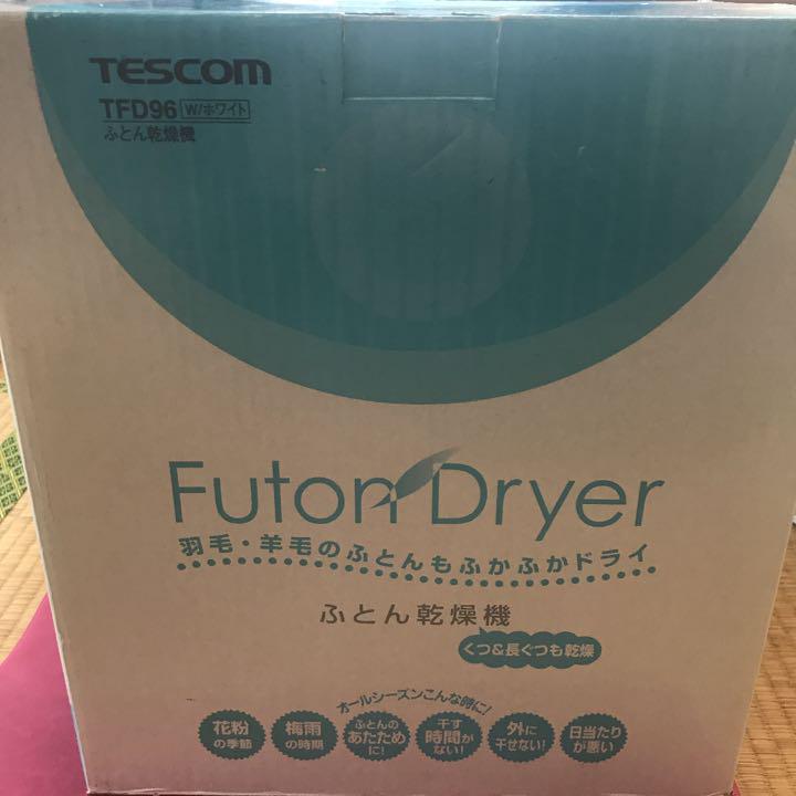 直販販売済み TESCOM ふとん乾燥機 TFD96-W ホワイト 直販割引|家電・スマホ・カメラ,生活家電 - dcwaindefla.dz 直販販売済み TESCOM ふとん乾燥機 TFD96-W ホワイト 直販割引|家電・スマホ・カメラ,生活家電 - dcwaindefla.dz
