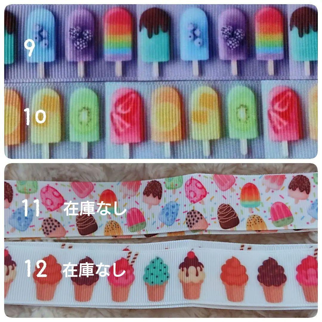 トリミング チョーカー 46本