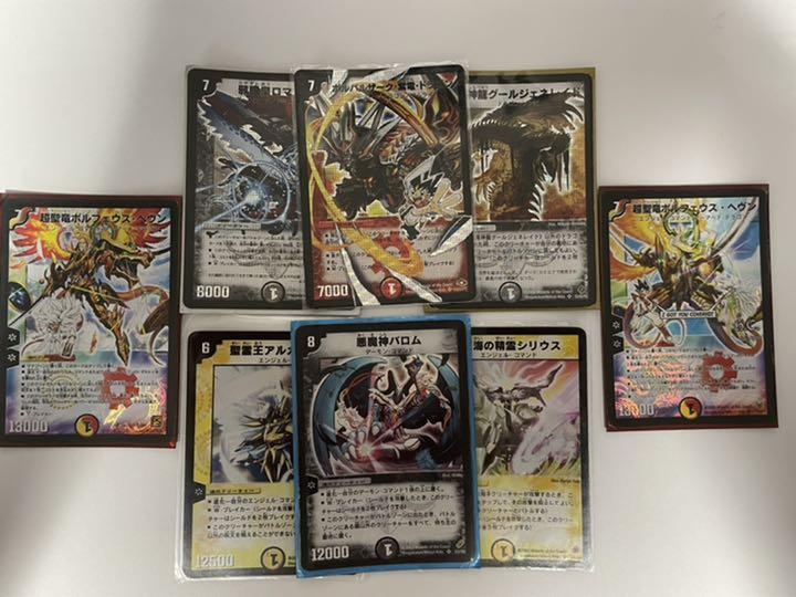 正規品】 デュエルマスターズ まとめ売り 引退品:人気再入荷♪ -sn4hr.org