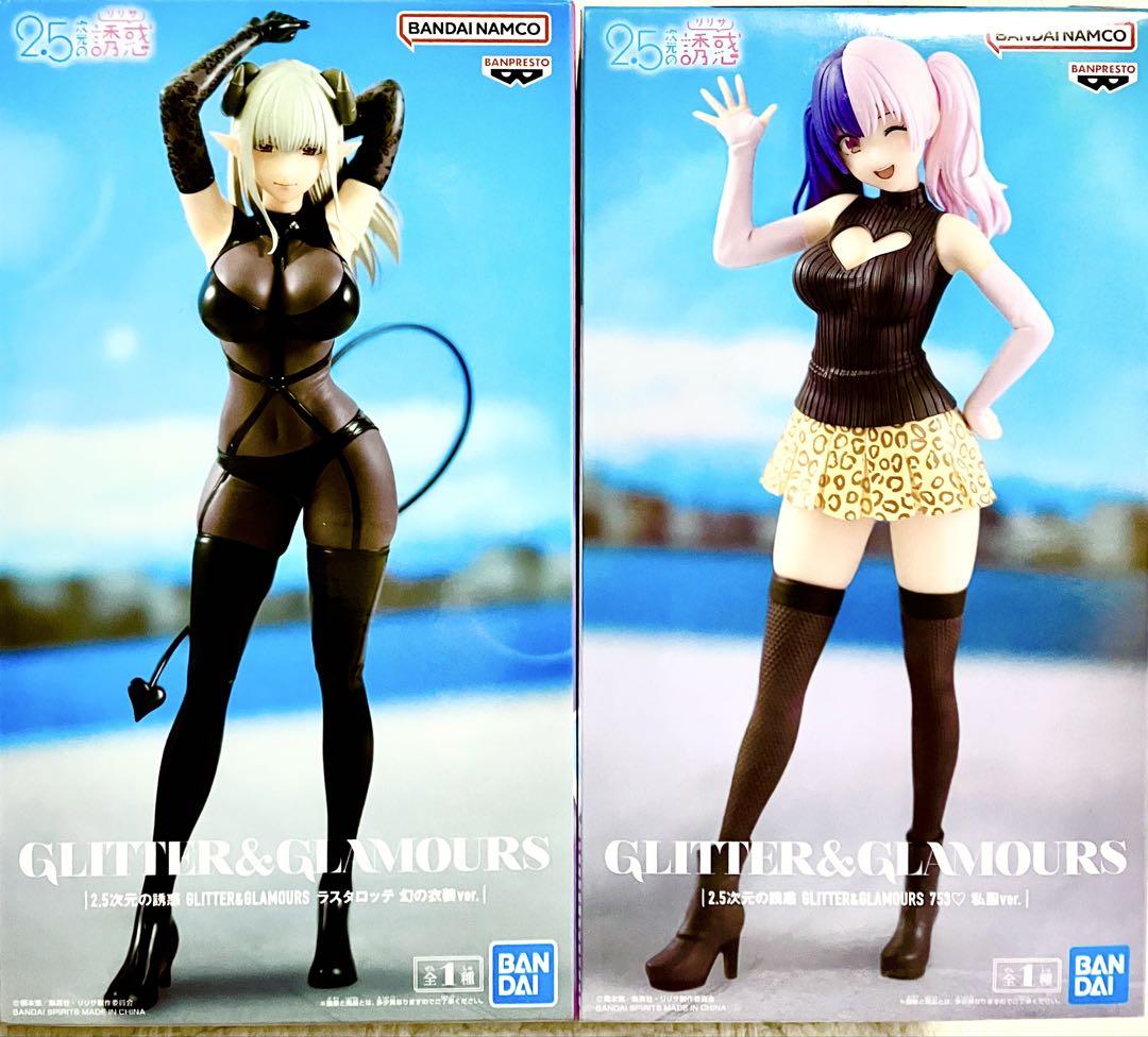 2.5次元の誘惑 GLITTER＆GLAMOURS2種(ラスタロッテ、753
