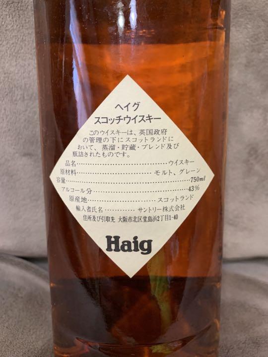新作品質保証 古酒 全て未開封 6ALKr-m65085059020 新作HOT