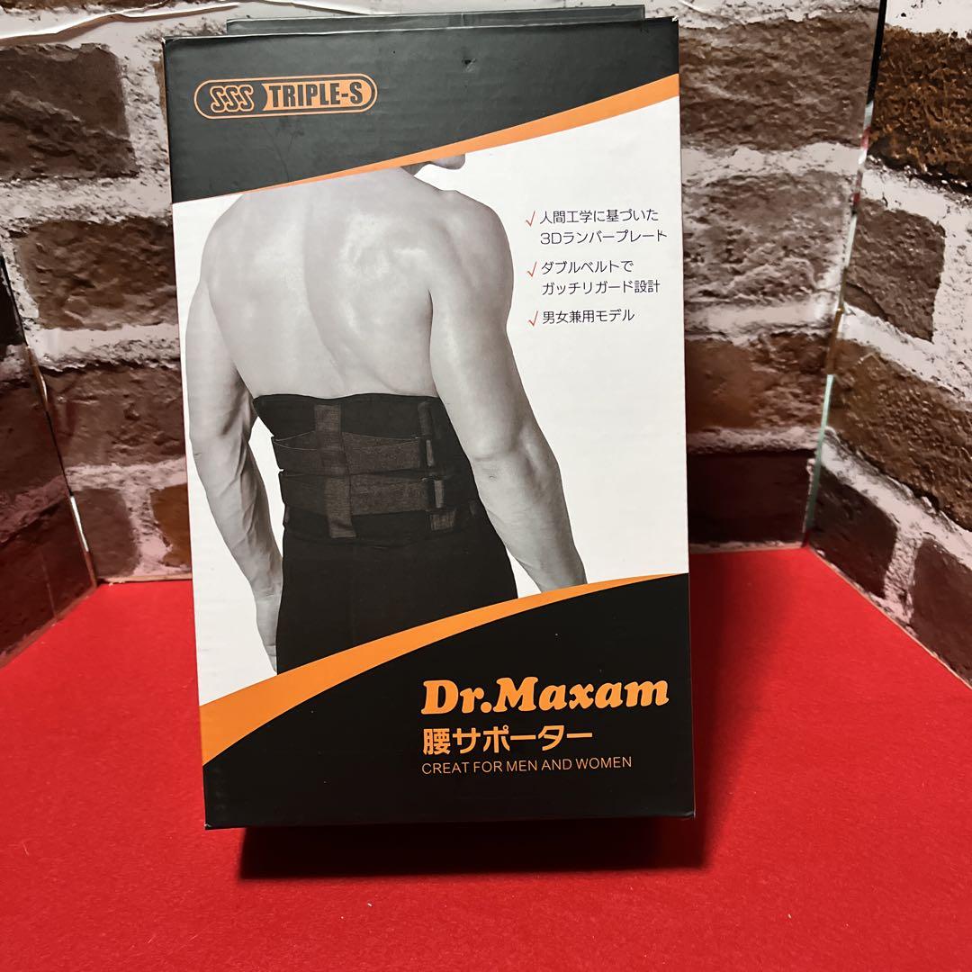 Dr.Maxam 腰サポーター LLサイズ