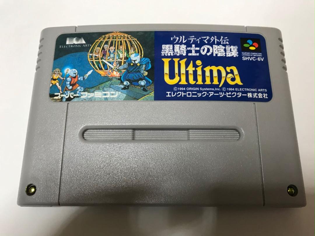 メルカリ Sfc 即日発送 スーパーファミコン ウルティマ外伝 黒騎士の陰謀 家庭用ゲームソフト 2 938 中古や未使用のフリマ メルカリ Sfc 即日発送 スーパーファミコン ウルティマ外伝 黒騎士の陰謀 家庭用ゲームソフト 2 938 中古や未使用のフリマ