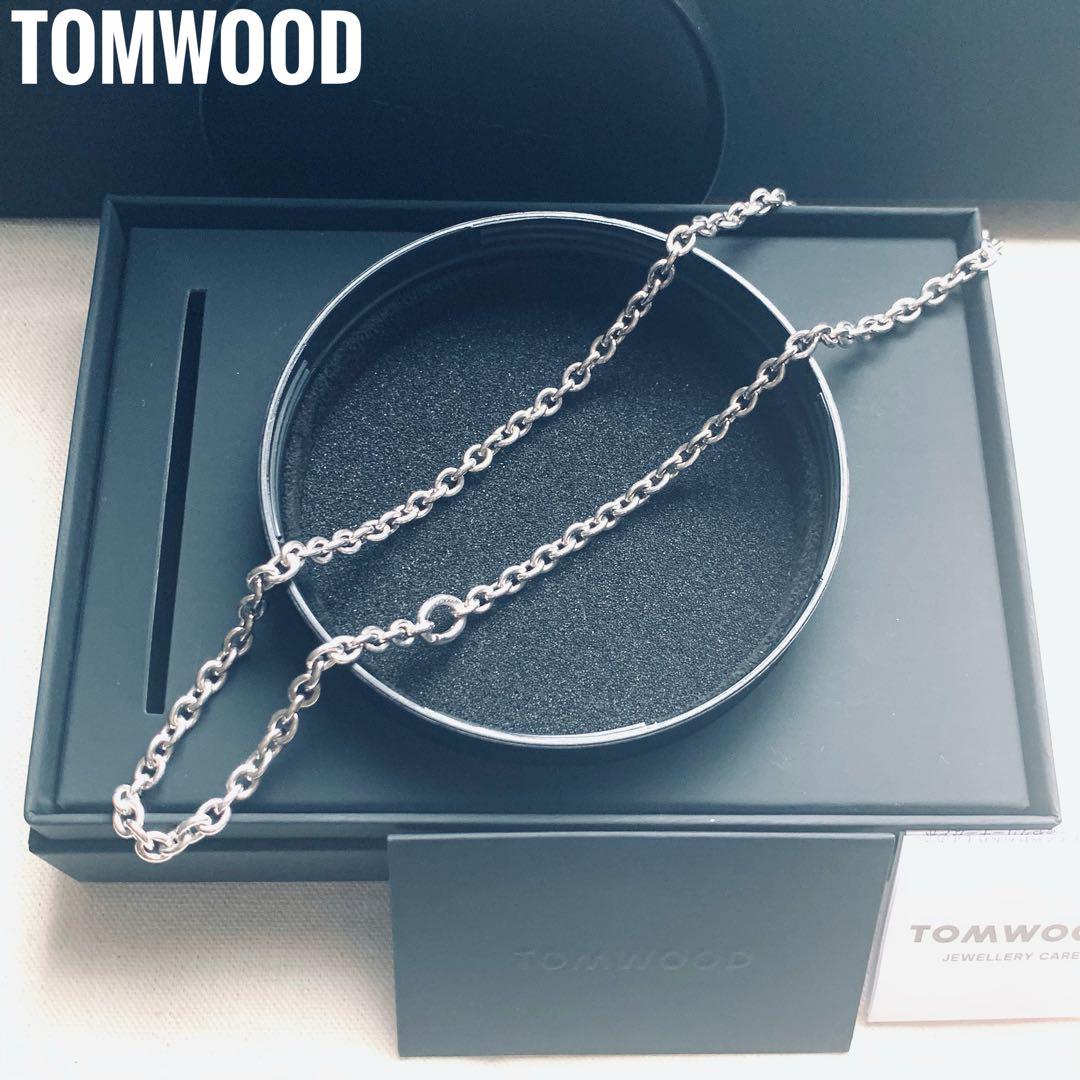 TOMWOOD Ada Chain ネックレス 20.5inch 箱完備 正規品