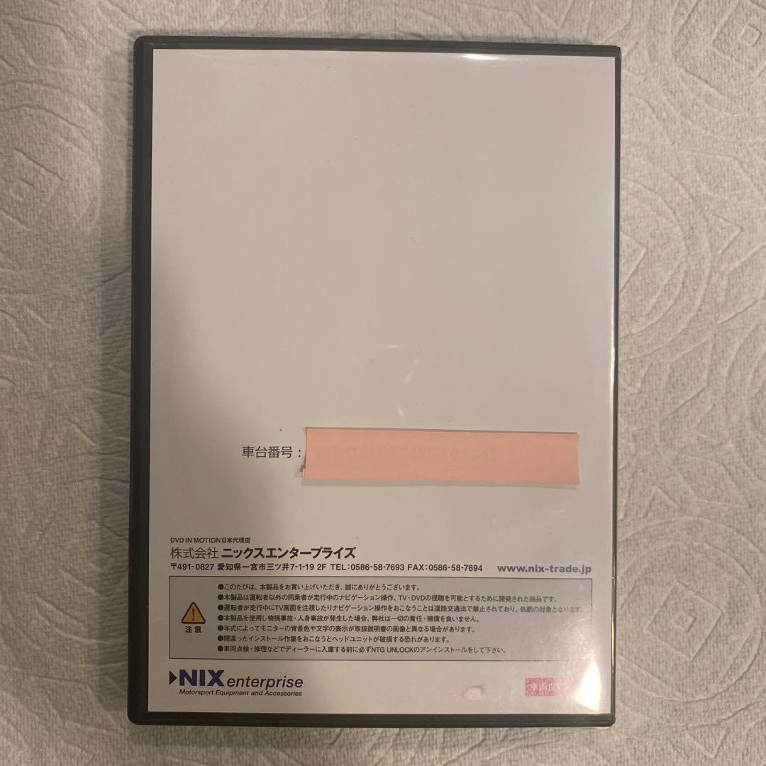 NTGNTG5テレビとナビキャンセラーMercedes-Benz