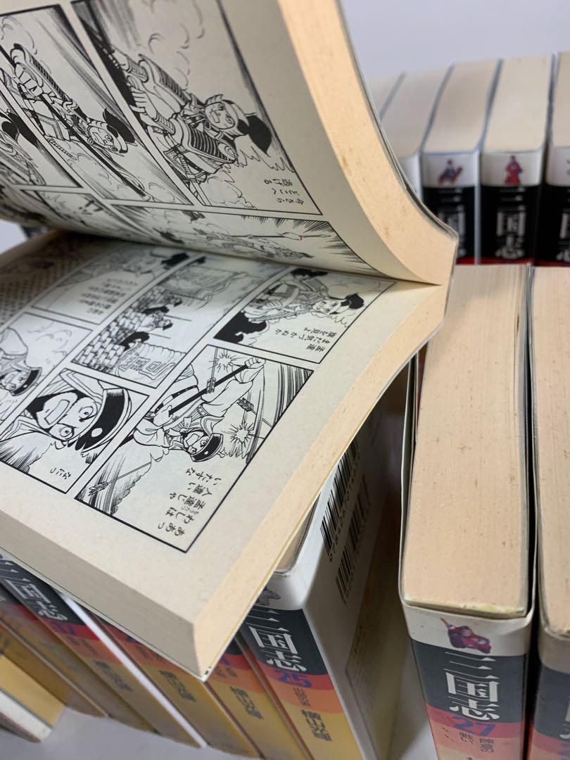 三国志　文庫　全巻　セット　1〜30巻　完結　横山光輝　漫画　コミックス