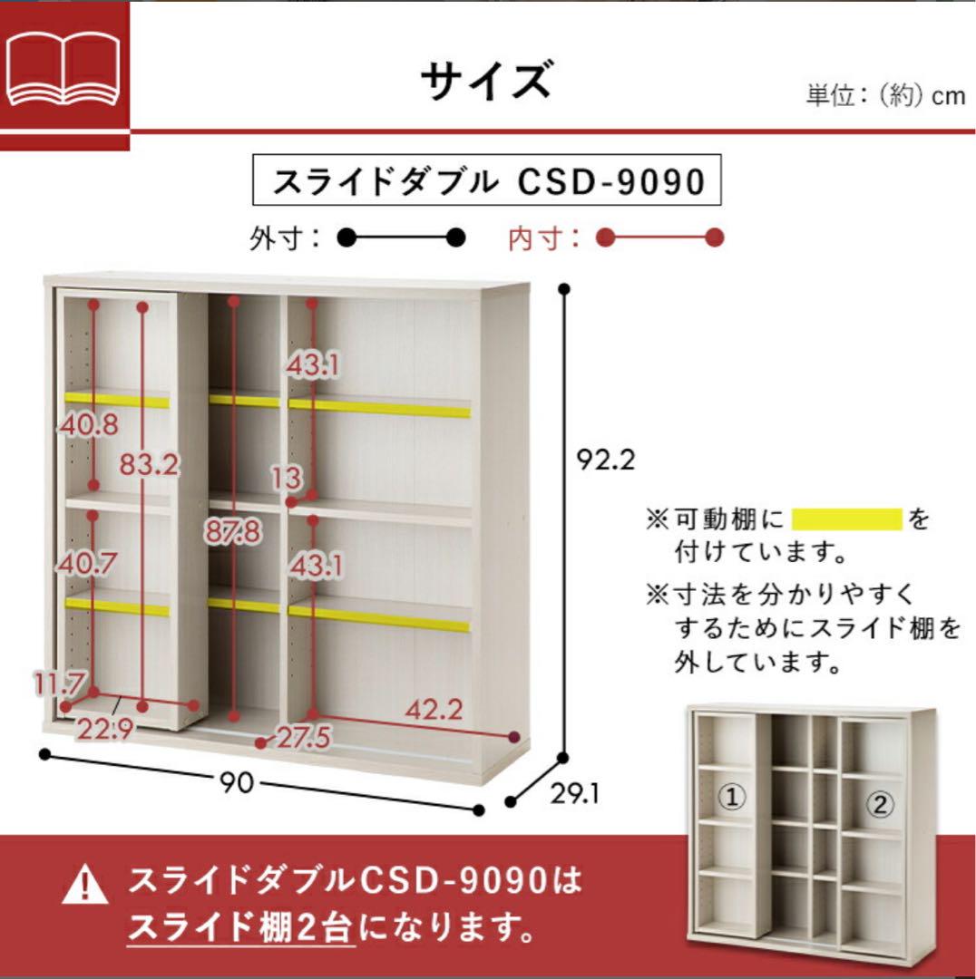 誠実 ◇LOWYA◇本棚◇収納棚◇ブックエンドスライド式◇大阪兵庫京都 本棚・本収納
