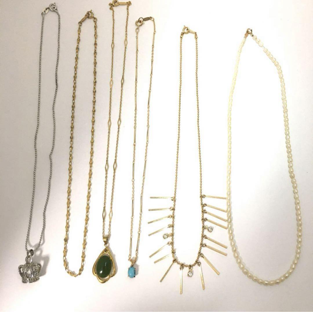 遺品生前整理K18·K10·925·チタン等まとめ売り