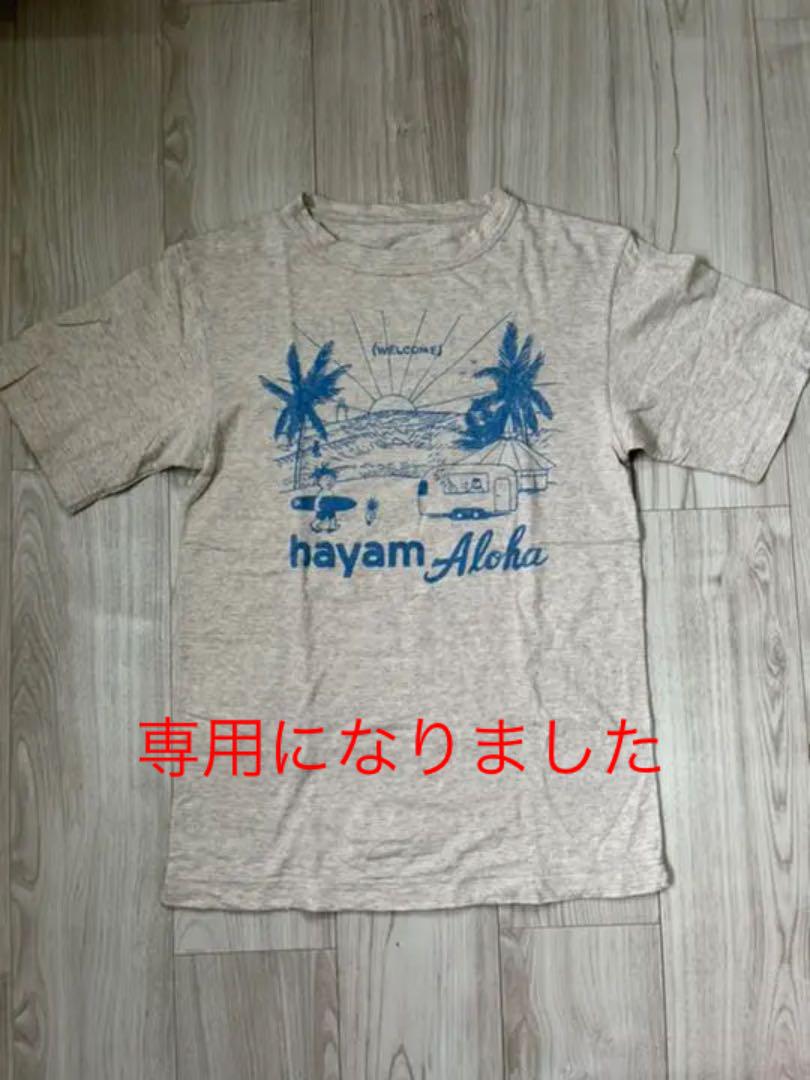 おまめさま専用 45R シーサイドプリントの90845星Tシャツ | monsterdog