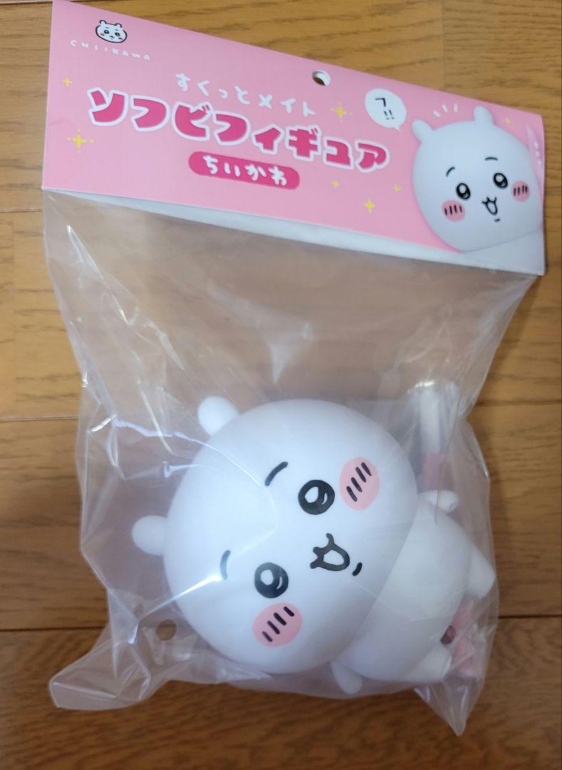 ちいかわ すくっとメイト ソフビ