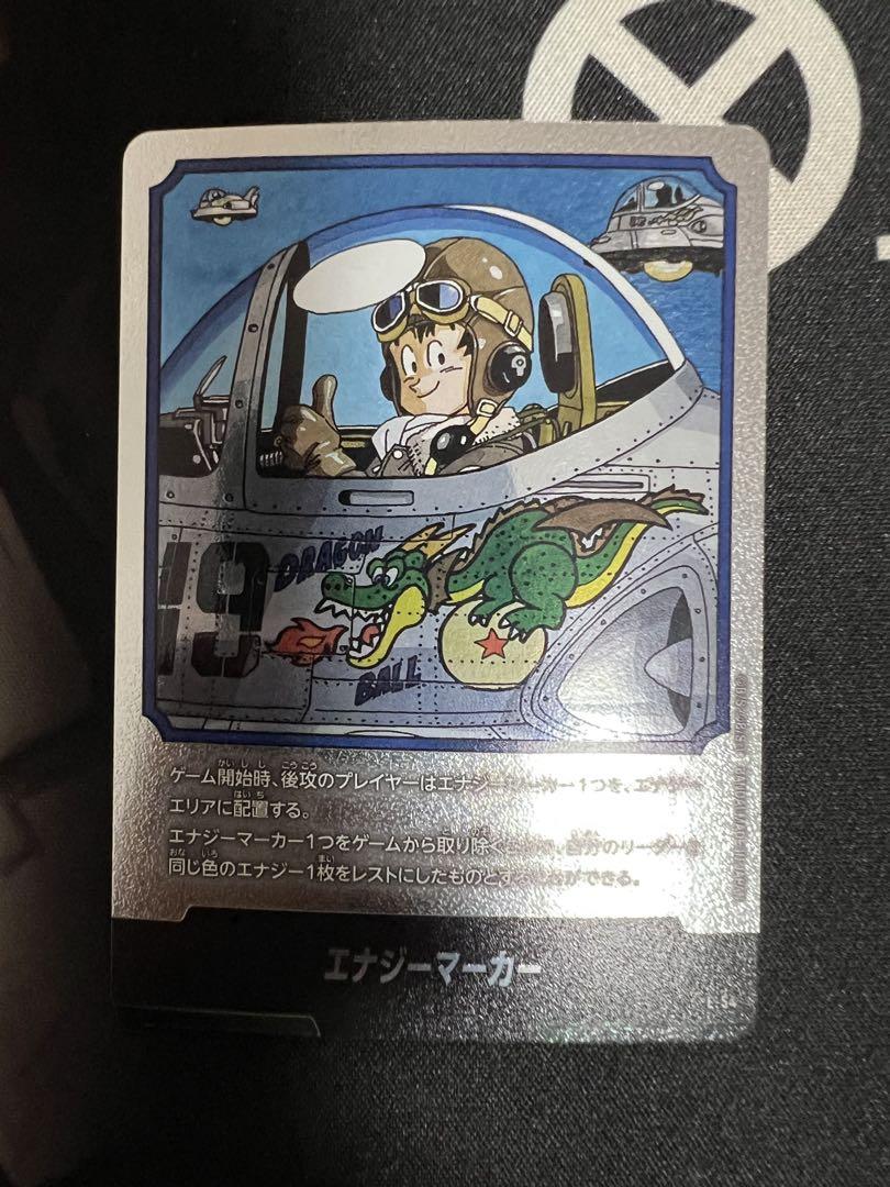 フュージョンワールド マンガブースター エナジーマーカー 銀 孫悟空 ドラゴンボールフュージョンワールド エナジーマーカー 銀