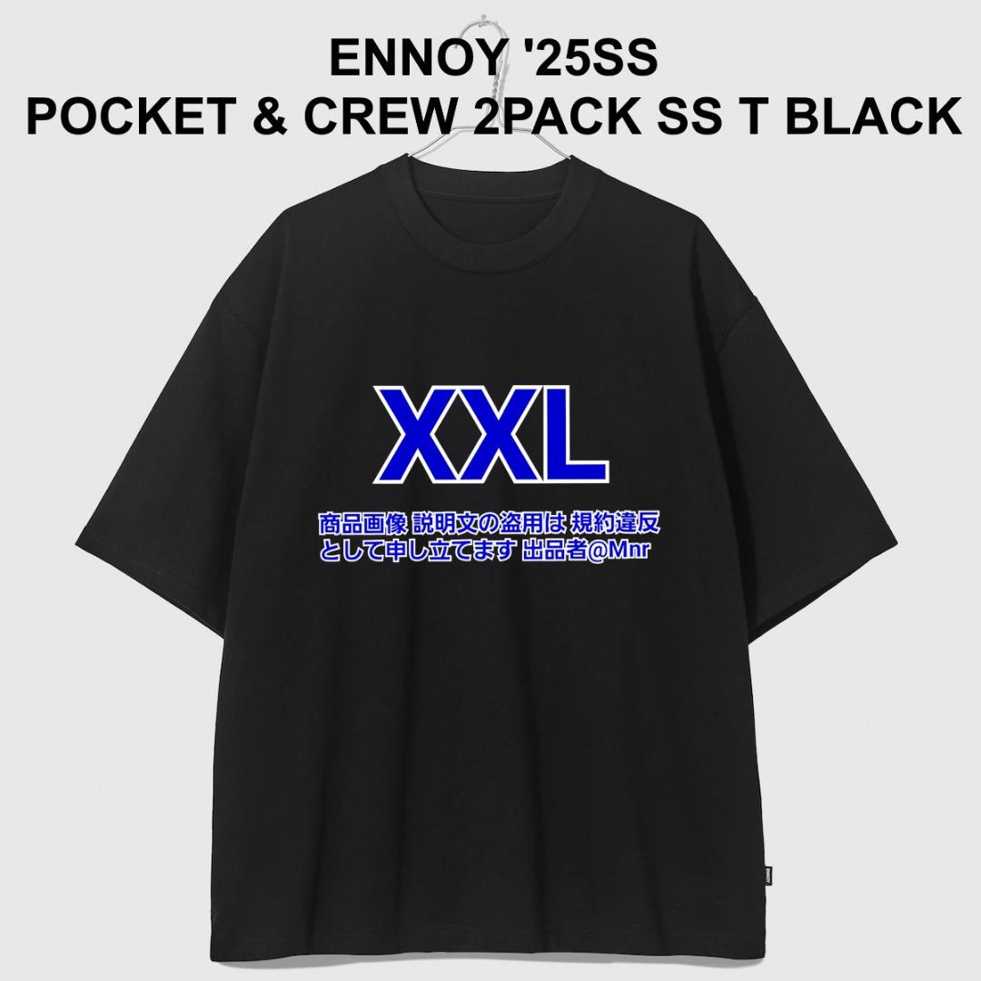 ennoy 2Pack L/S T-Shirts (NAVY) サイズS ENNOY 2Pack L/S T-Shirts (NAVY)