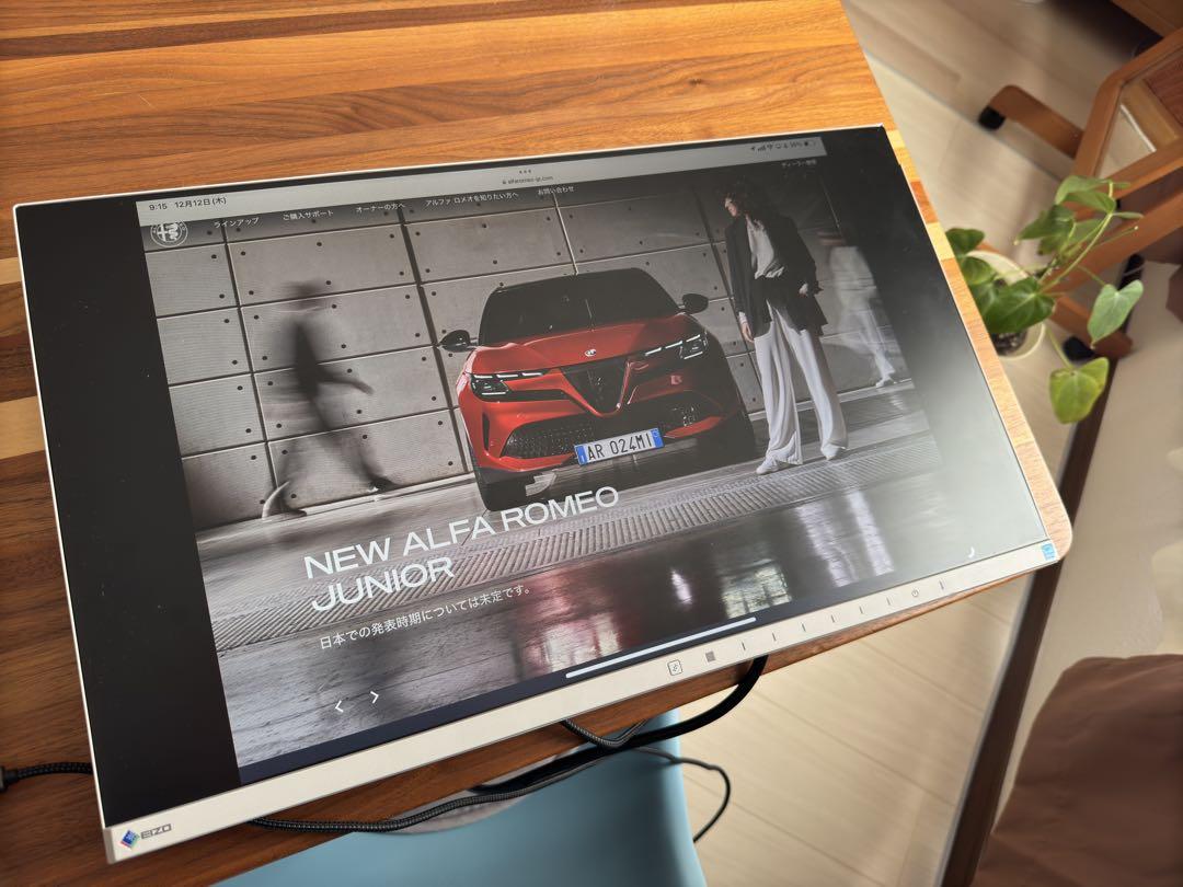 EIZO EV2450 24インチ　ホワイト