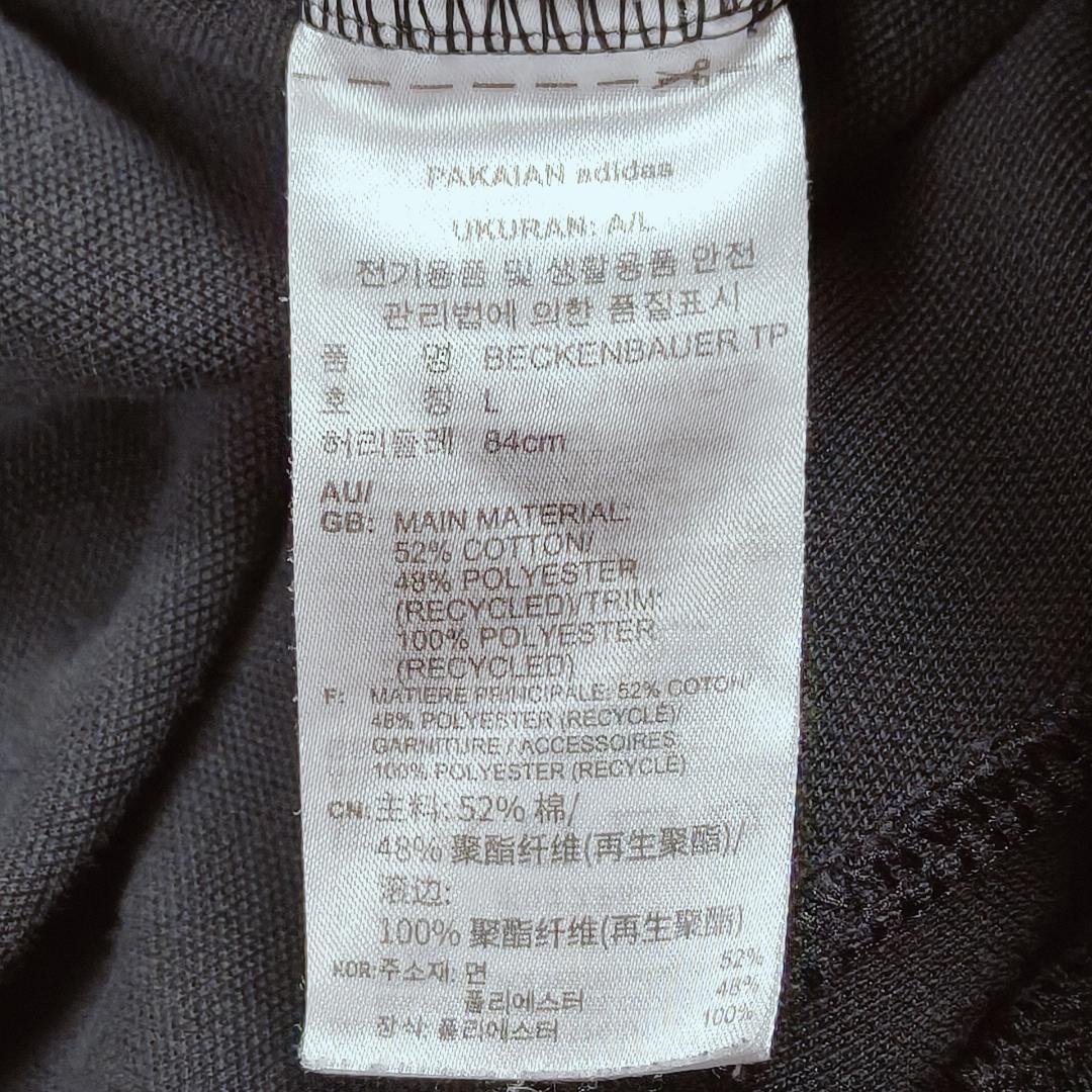 adidas BECKENBAUER TP トラックパンツ ジャージ パンツ L