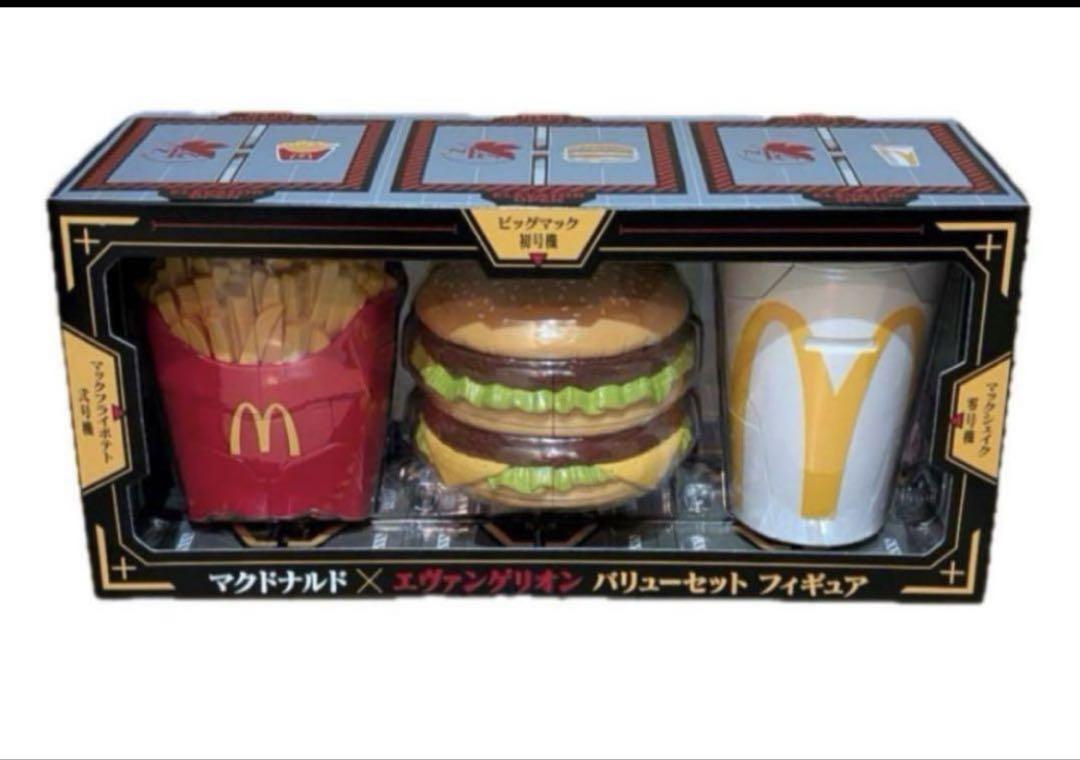 マクドナルド エヴァンゲリオン フィギュア 3種セット 抽選販売品