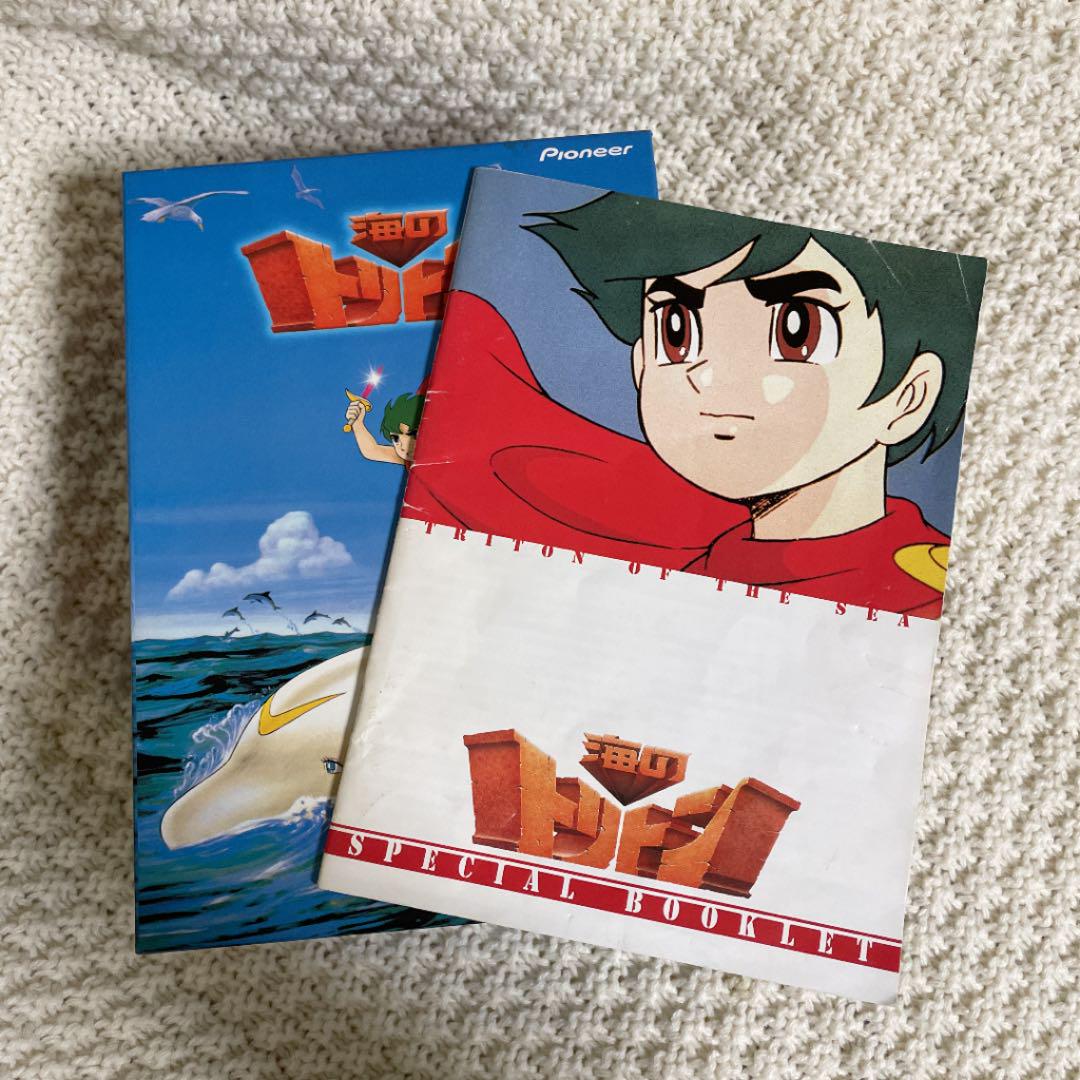 海のトリトン Dvd Box Candelariadelafrontera Gob Sv