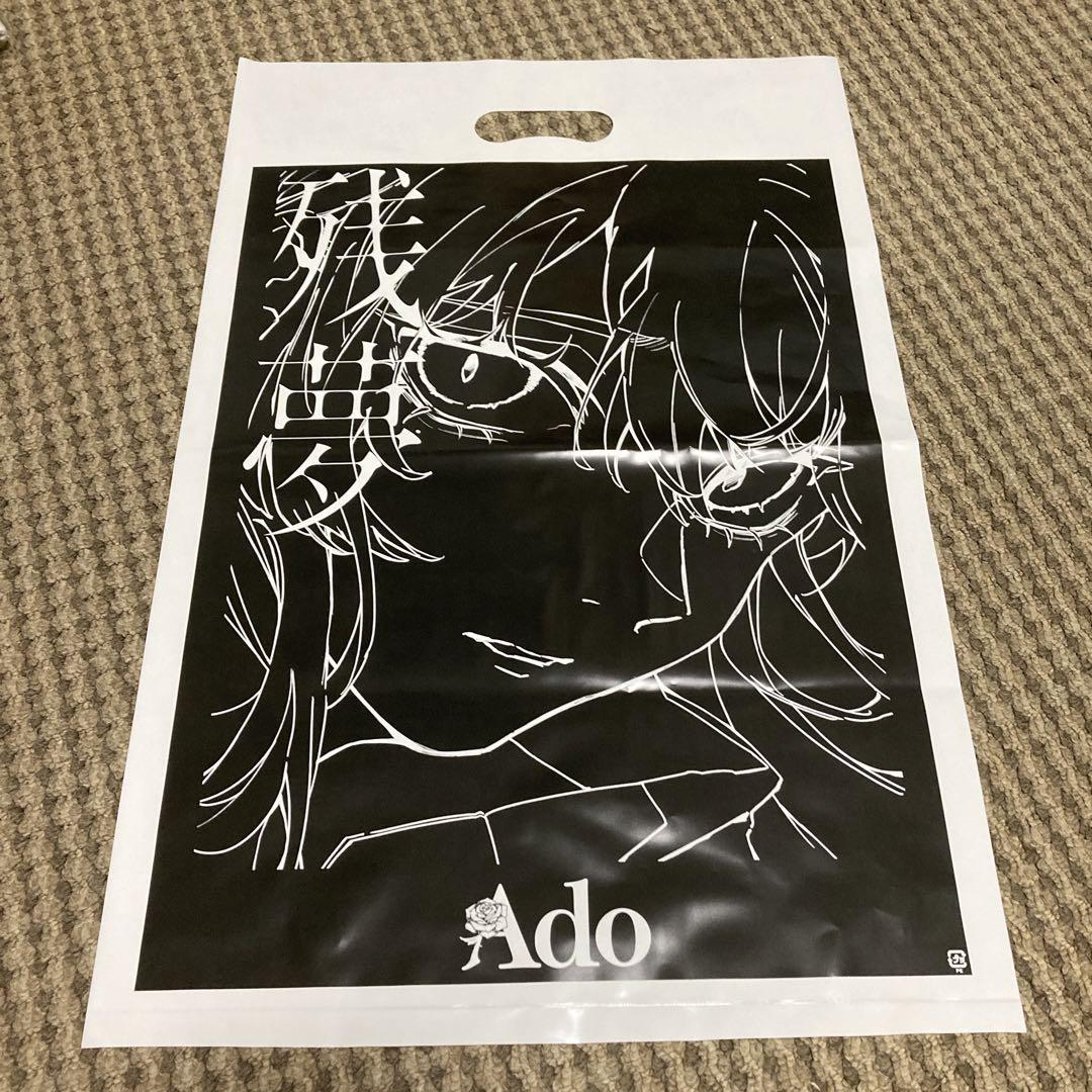Ado wish World Tour TシャツXLサイズ　残夢 限定品‼️ 残夢 Ado Wish Tシャツ ホワイト XLサイズ 新品未開封