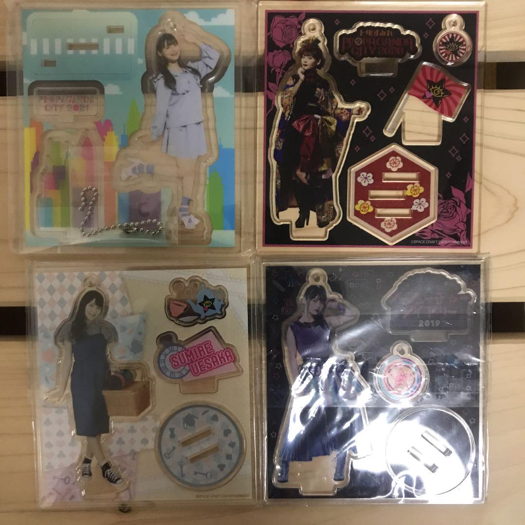上坂すみれ アクスタセット