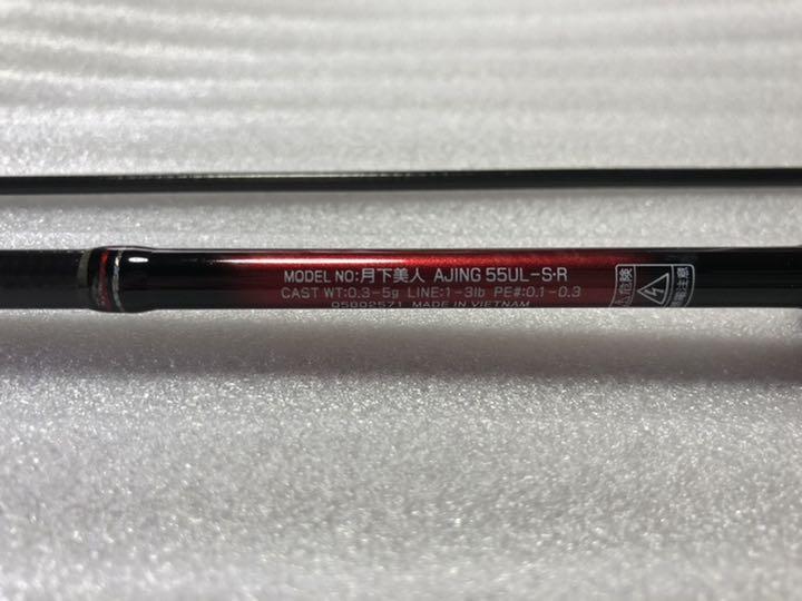 お得正規品 ダイワ 55-UL-S アジングロッド OeZsA-m65091464302 月下美人 定番大特価