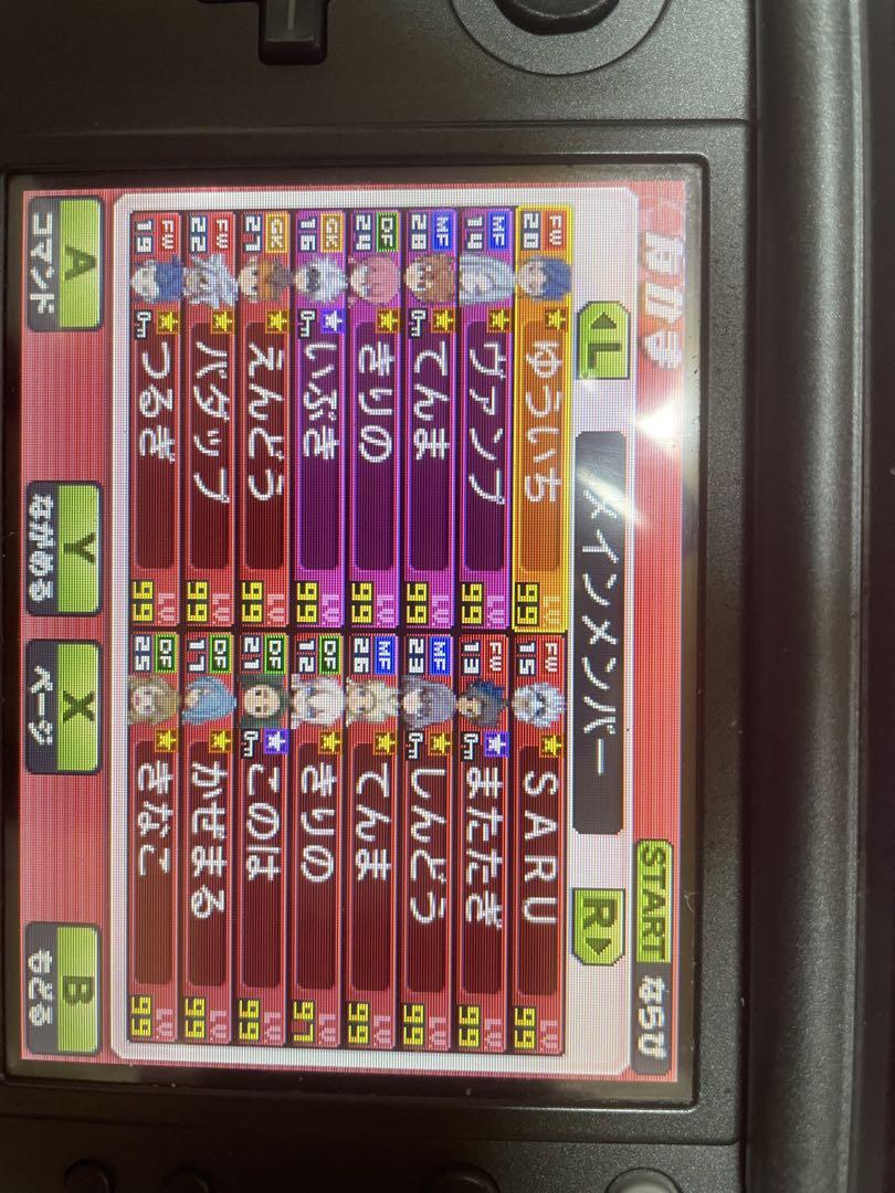 イナズマイレブンGO3ギャラクシー/スーパーノヴァ