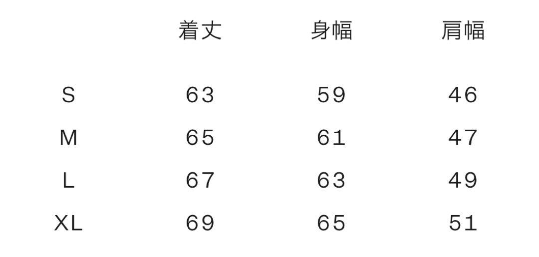 ジャケット