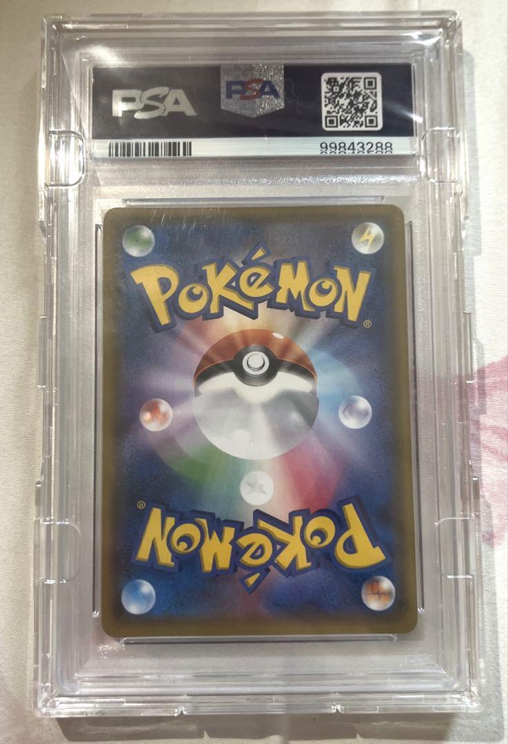 【PSA10】　ニンフィアGX SR 057/051 ポケモンカード