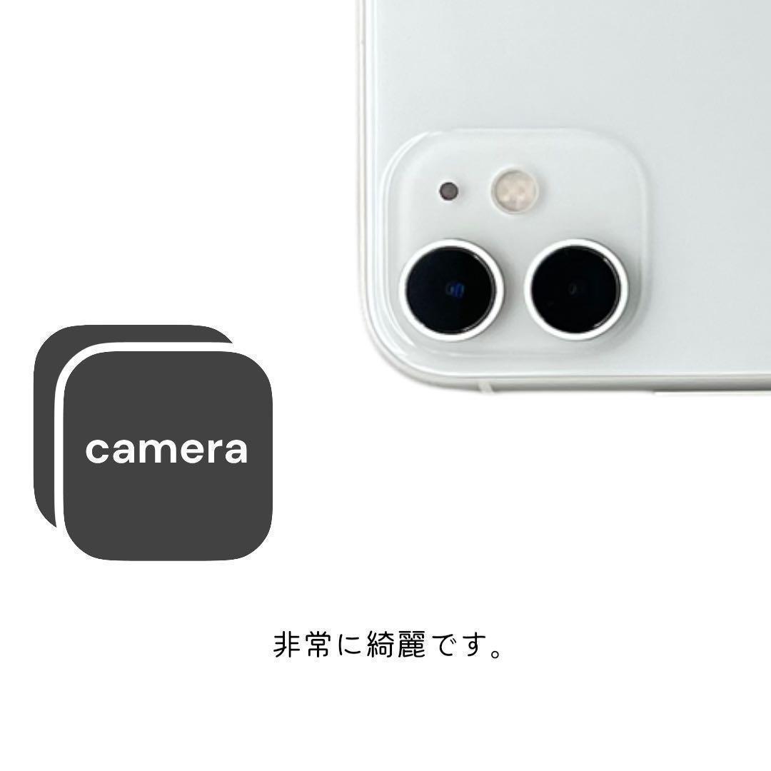 美品】iPhone11 本体 256GB SIMフリー ホワイト アイフォン