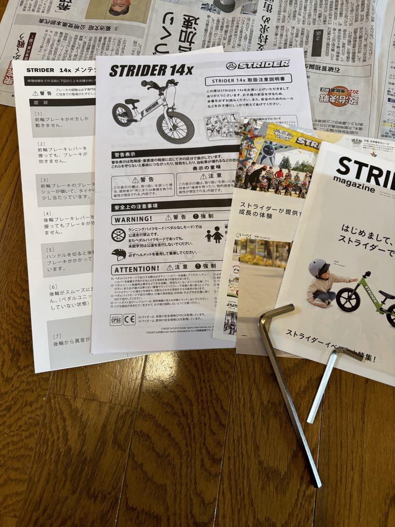 値下げ】ストライダー けばだっ HONDA コラボモデル