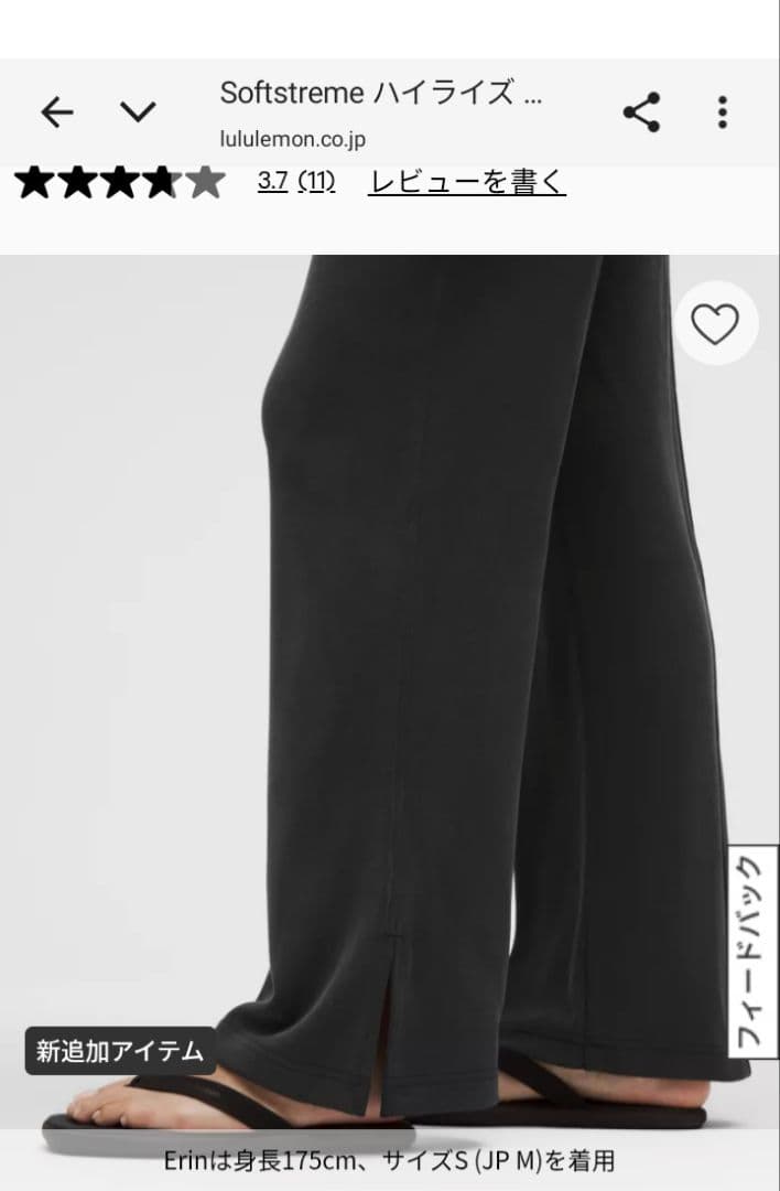 ハイライズワイドレッグピケパンツ