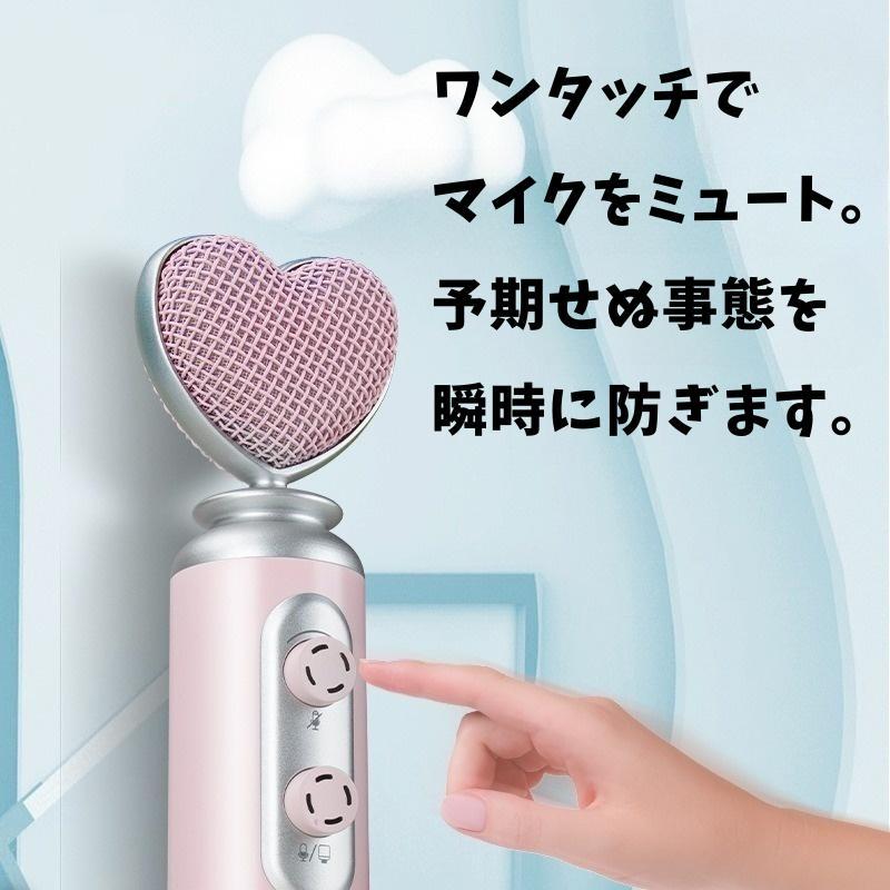 【新品】かわいいピンクのハート型コンデンサーマイク｜USB 卓上 asmr 配信 かわいいピンクのハート型コンデンサーマイク｜USB-C 卓上 asmr 配信