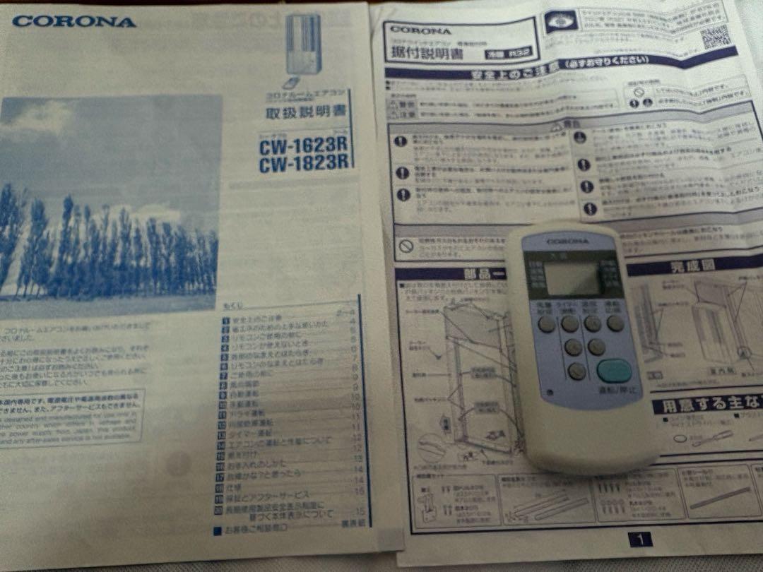 CORONA 窓用エアコン CW-1623R