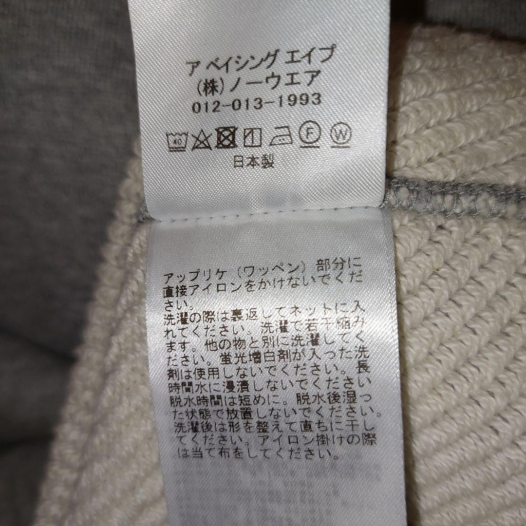極美品 A BATHING APEグレー スウェット 猿ロゴXL