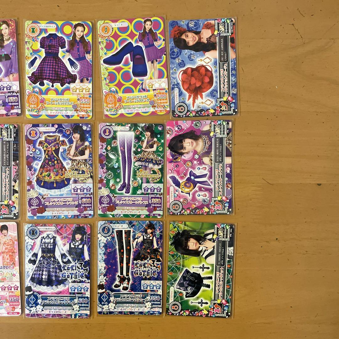 アイカツカード 付録など チャオ付録 アイカツカード - メルカリ