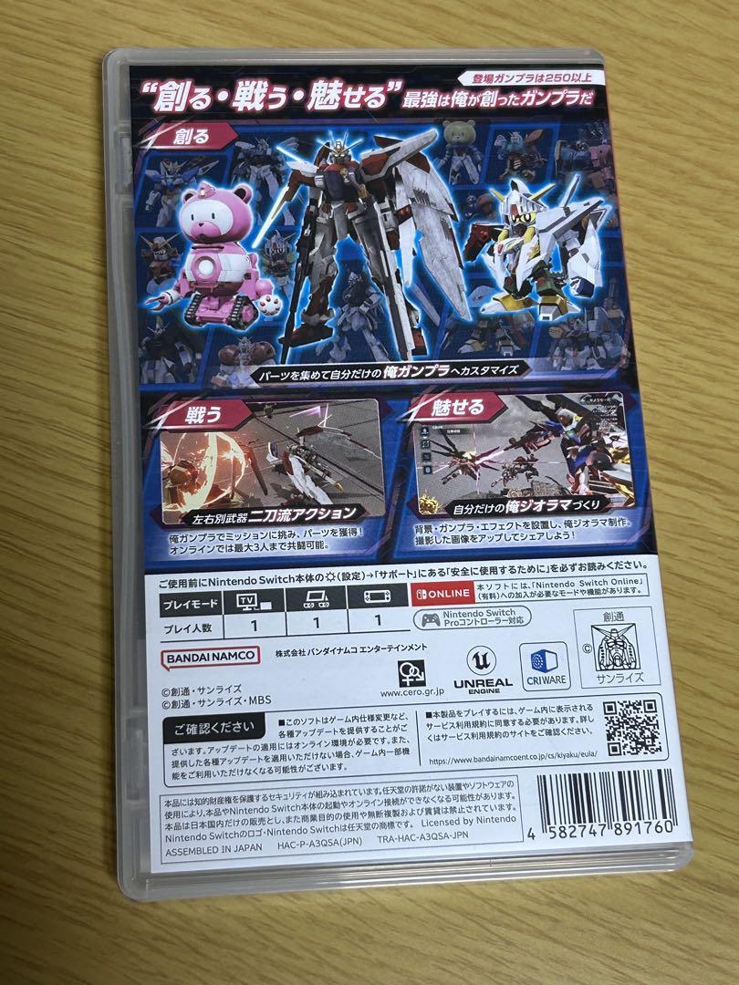 Switch ガンダムブレイカー4 通常版　特典未使用 最 安値 でゲーム・おもちゃ・グッズ - 【特典未使用】Switch