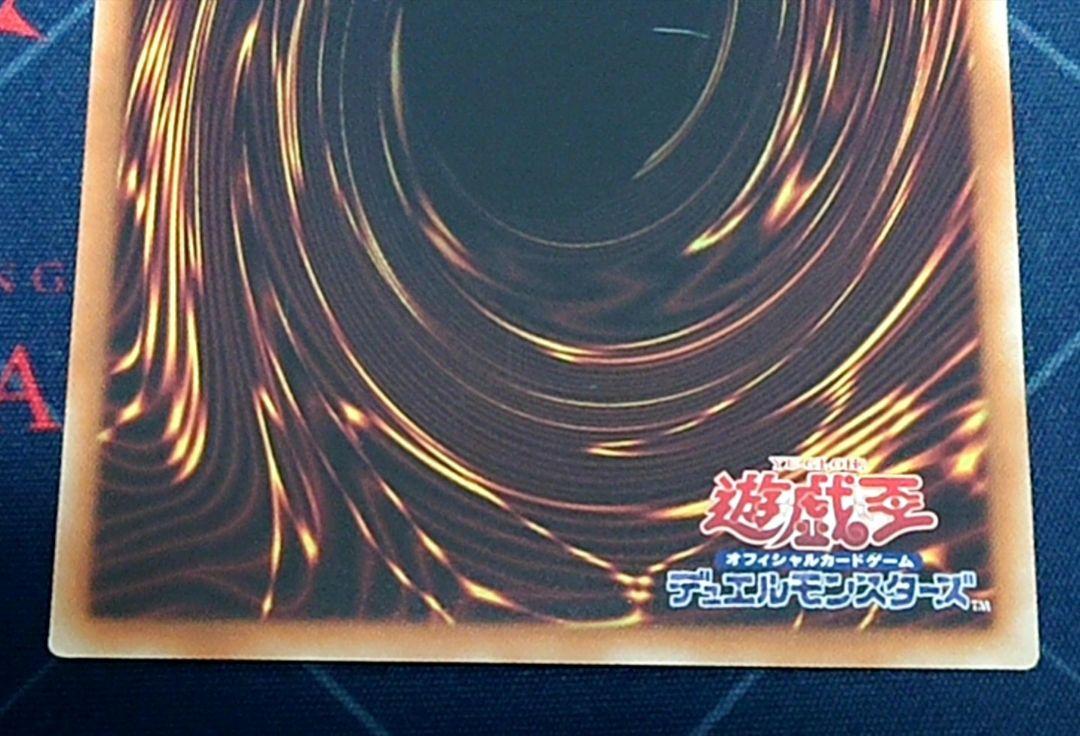 遊戯王 融合派兵 20TH 2枚セット 日版