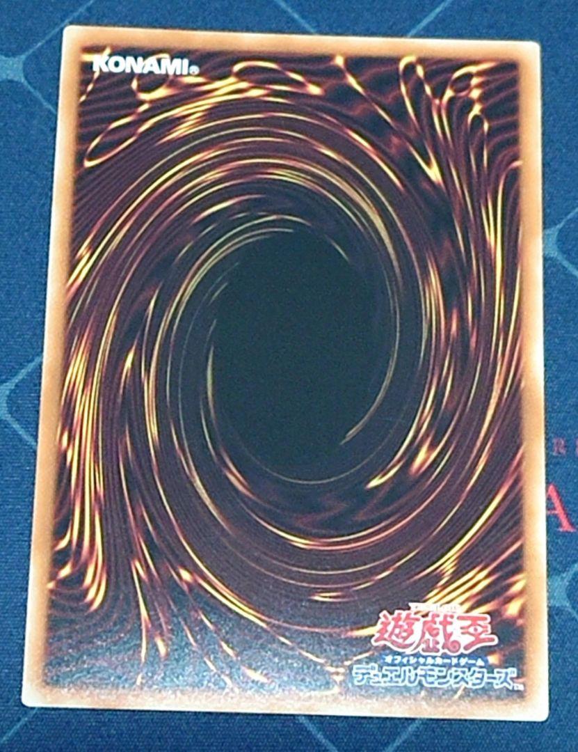 遊戯王 融合派兵 20TH 2枚セット 日版
