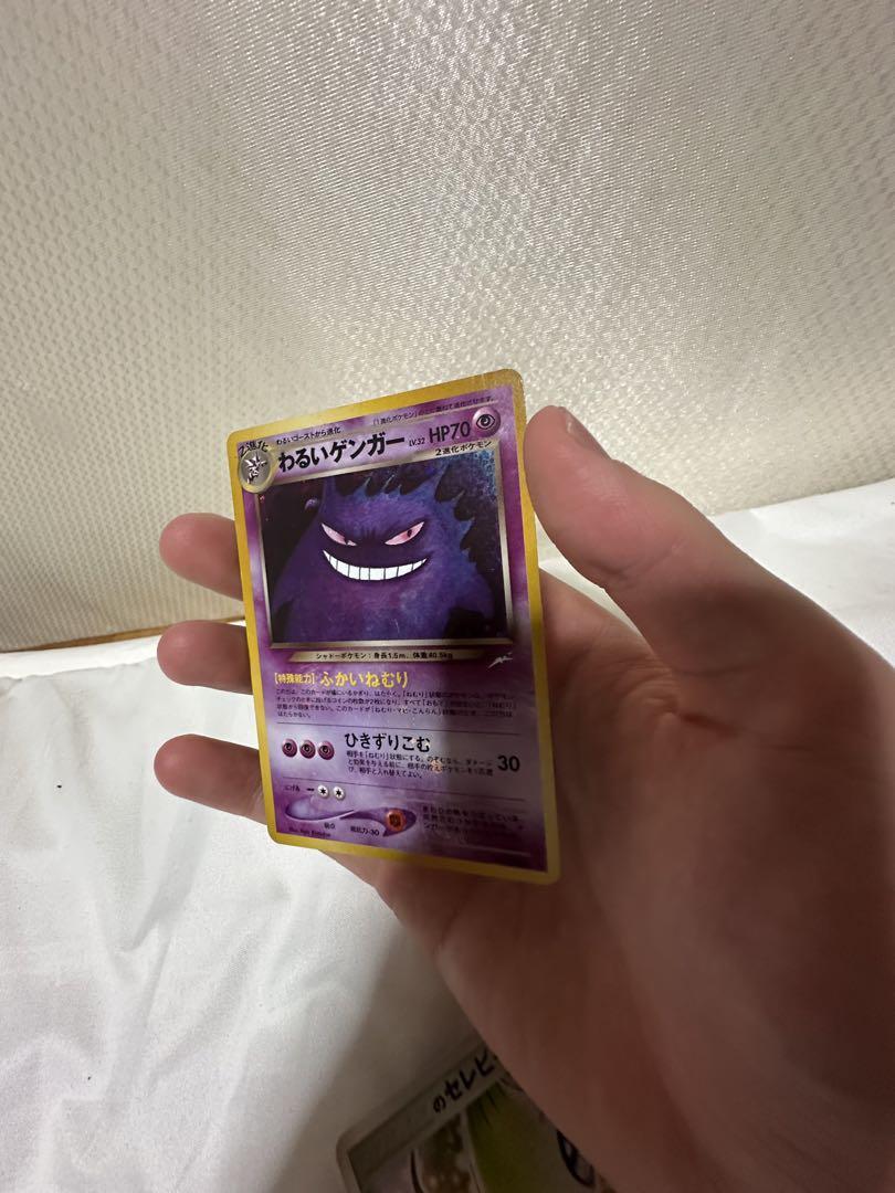 ポケカ　旧裏 セットミュウ　ゲンガー　セレビィ