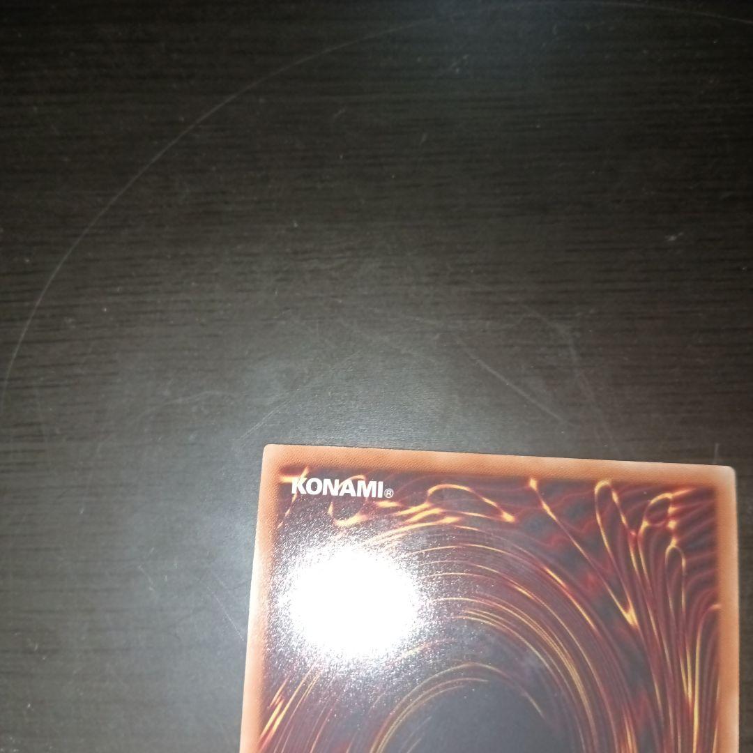 遊戯王　※最終値下げ※超融合20th
