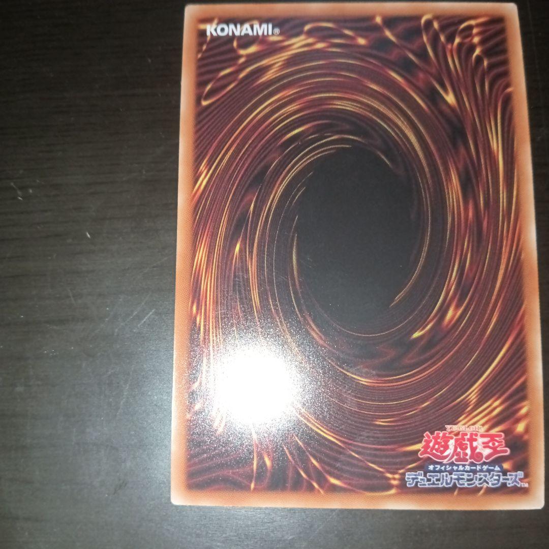 遊戯王　※最終値下げ※超融合20th