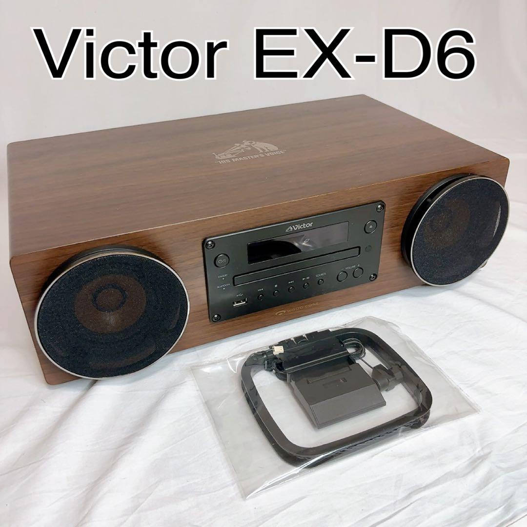 極美品】Victor EX-D6 コンパクトコンポーネントシステム - メルカリ