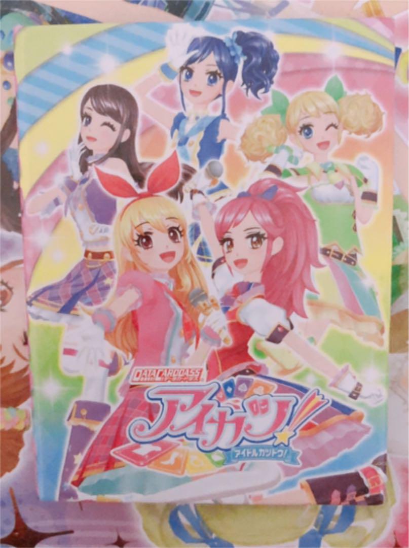 アイカツカード 580qX-m65098418742 超歓迎人気